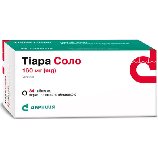 Тіара соло таблетки 160 мг №84 (14Х6)